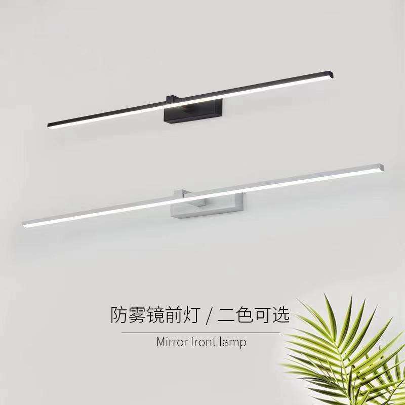 北欧现代简约镜前灯洗手间壁灯led化妆镜柜灯浴室柜梳妆台灯镜灯
