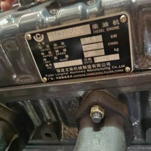 福建力佳(龙柴股份有限公司 SL3105ABG 柴油机全部配件都有请咨