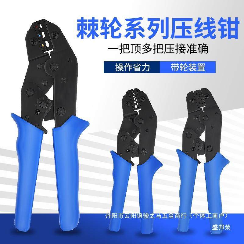 式钳插簧压钳压线钳夹线规格绝缘多冷压接钳棘轮压线钳钳端子欧式,农机/农具/农膜,播种栽苗器/地膜机,淘宝优惠券,粉丝福利购,淘宝优惠卷