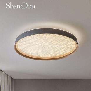 sharedon奢灯卧室吸顶灯简约现代日式复古极简主灯具智能创意房间