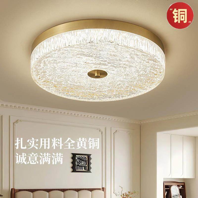 全铜美式中古法式复古全光谱主卧室吸顶灯简约新款led护眼书房灯,农机/农具/农膜,播种栽苗器/地膜机,淘宝优惠券,粉丝福利购,淘宝优惠卷