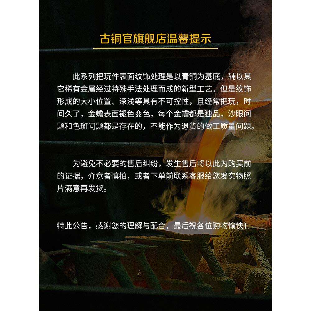 86M0金蟾手把件男士随身把玩青铜工艺品解压斑铜蟾蜍茶宠车载饰品