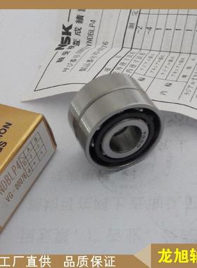 7000C,角接触球轴承,70001AC 优质主轴轴承7002AC高速角接触轴承