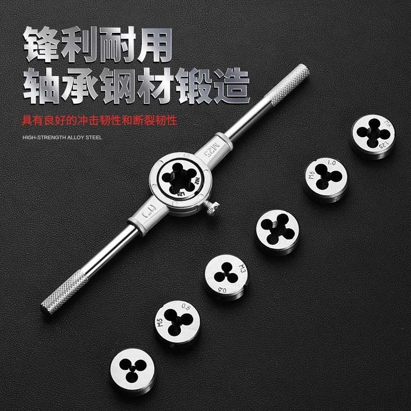 可调式断丝取出器丝锥板牙套装 工业级6-40件套绞手用丝锥板牙套
