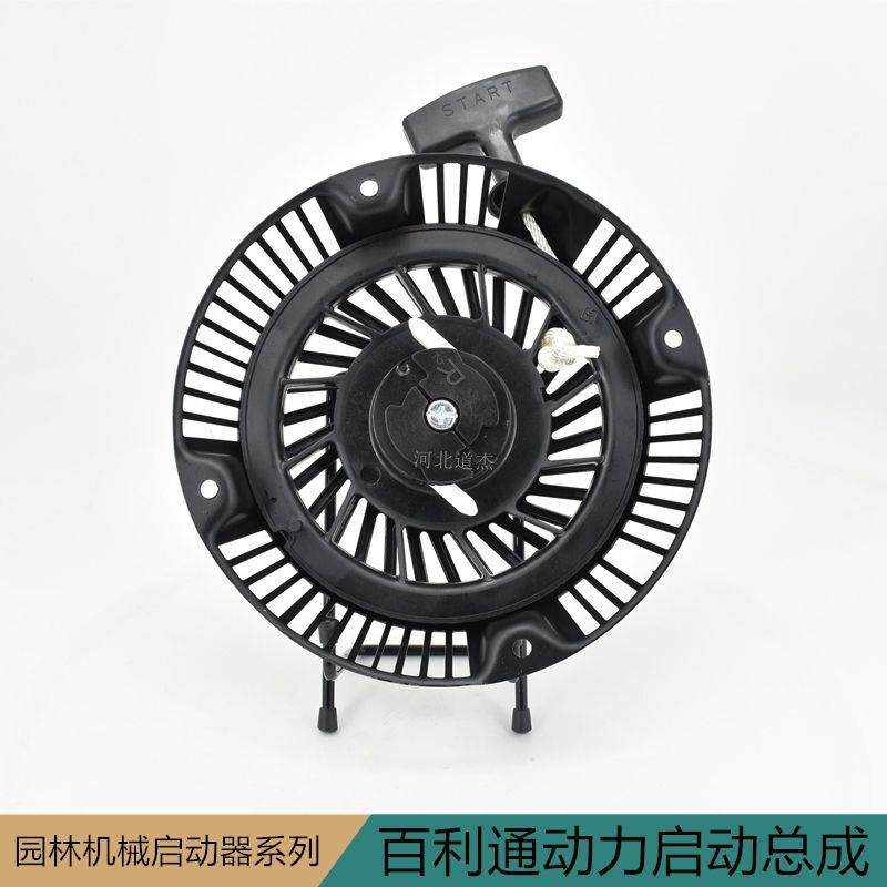 百利通动力维邦中绿草坪机启动器总成手拉盘园林,农机/农具/农膜,播种栽苗器/地膜机,淘宝优惠券,粉丝福利购,淘宝优惠卷