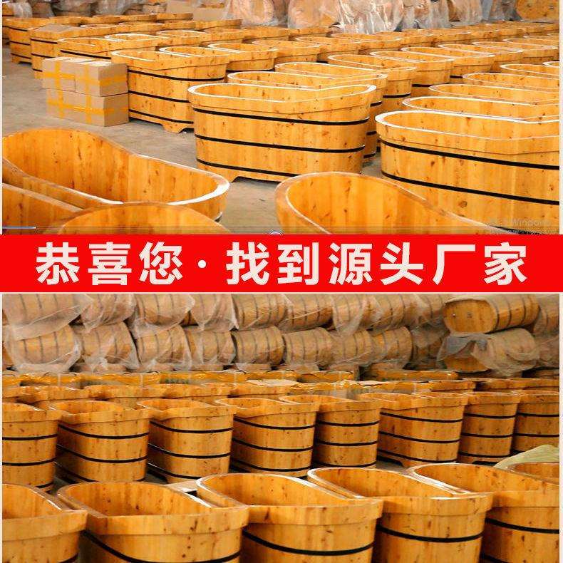 洗澡桶大人泡澡木桶浴缸成人电加热家用木桶浴桶全身沐浴木盆