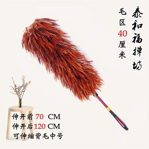 鸡毛掸子除尘家用不掉毛家务清洁车用伸缩杆汽车刷打扫灰尘可