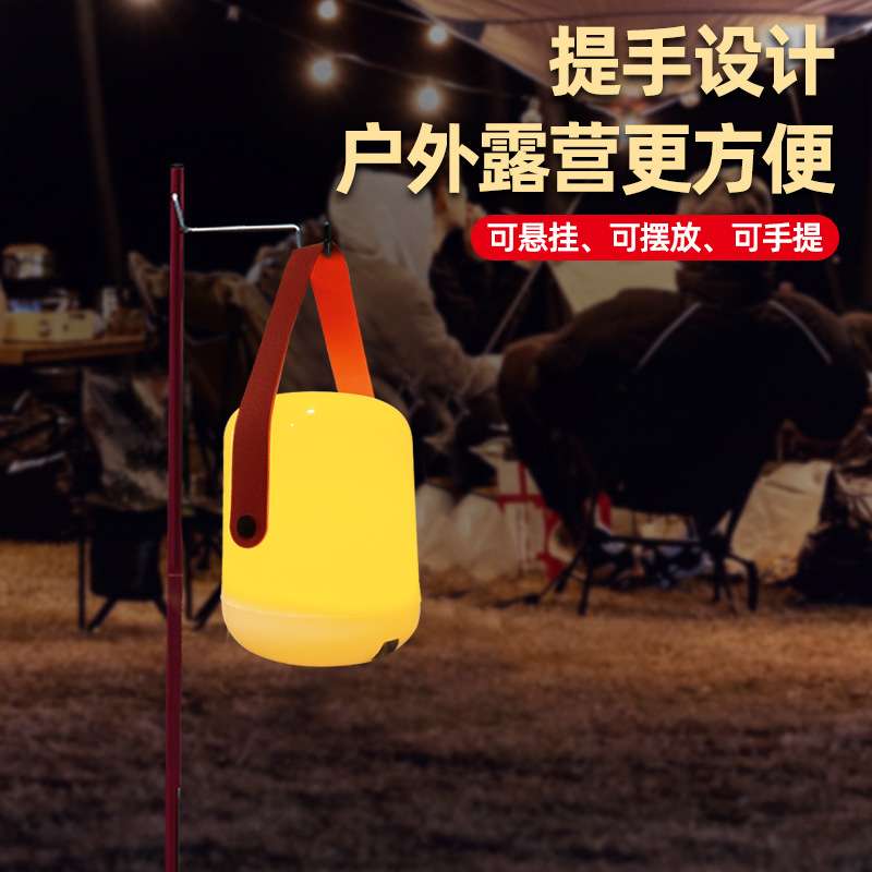 太阳能手提式户外露营灯创意氛围小夜灯卧室床头睡眠护眼充电台灯