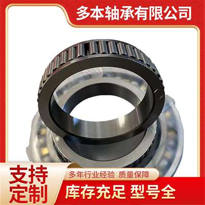 现货AR507702 采煤机专用轴承 机械轴承