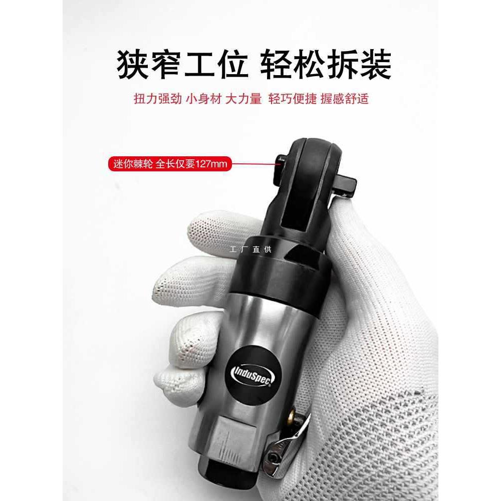 6E3X气动棘轮扳手超迷你款90度扳手汽修工具3/8中飞小飞直角扳手