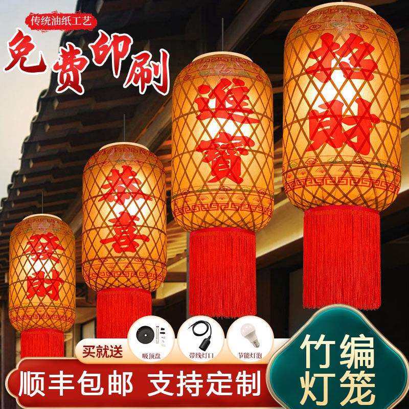竹编油纸灯笼新款2025吊灯手工户外灯笼餐饮店中式古风潮汕,玩具/童车/益智/积木/模型,毛绒/玩偶/公仔/布艺类玩具,淘宝优惠券,粉丝福利购,淘宝优惠卷