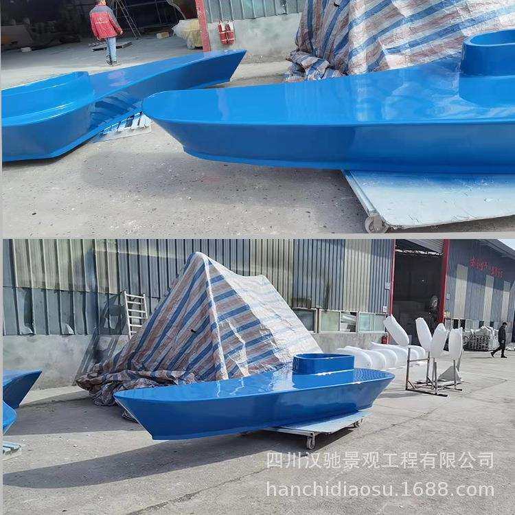玻璃钢休闲椅座椅摆件 蓝色座椅 创意三角形蓝色靠背椅子树脂凳子