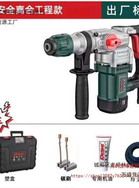 德硕电锤9130/26F安全离合电锤工业级锤镐植筋钻孔爆膜轻型冲击钻