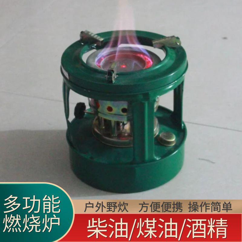 不用电的新型取暖户外煮茶炉酒精汽化炉废油燃烧炉自驾游做饭