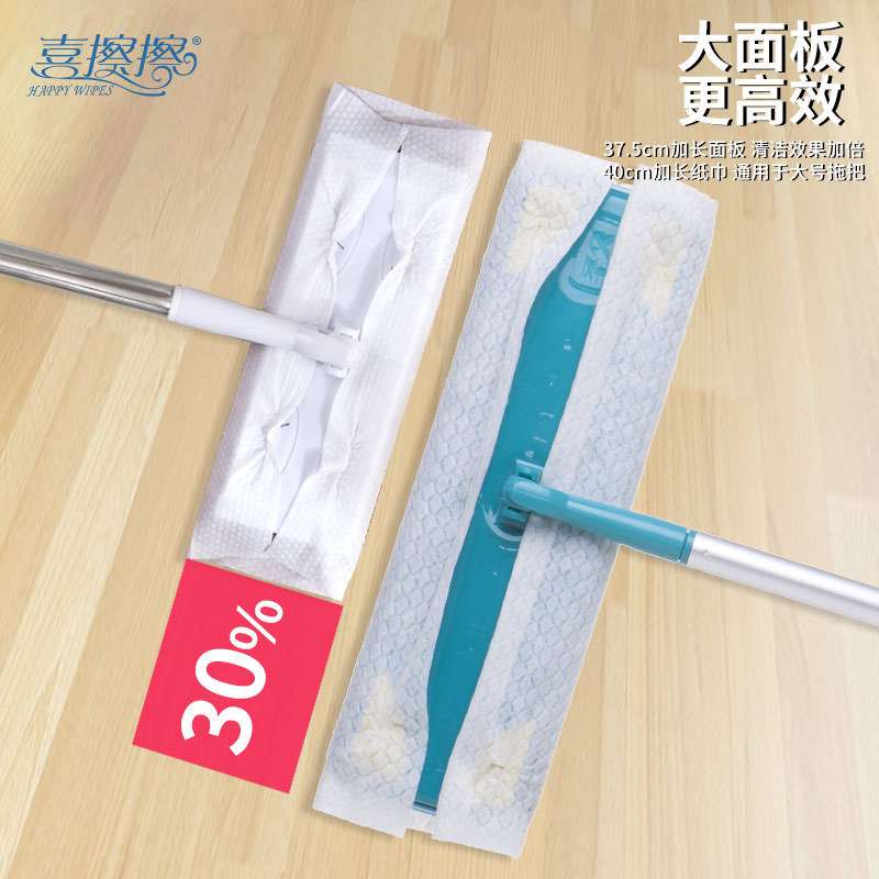 ZQ大尺寸静电除尘拖把加厚静电除尘纸大号地板拖地抹布纸巾