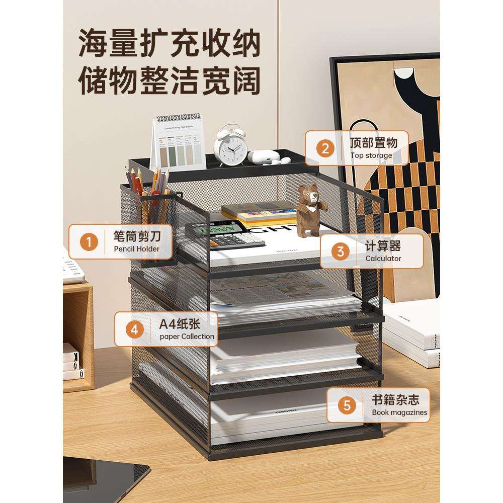 A3A4桌面文件架金属资料架文件框多层文件收纳架办公室文件夹收纳