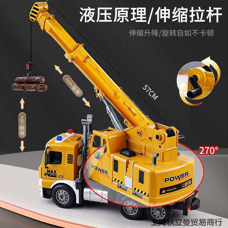 #号合金吊车玩具男孩起重机儿童搅拌车工程车塔吊玩具车电动玩具,农机/农具/农膜,播种栽苗器/地膜机,淘宝优惠券,粉丝福利购,淘宝优惠卷