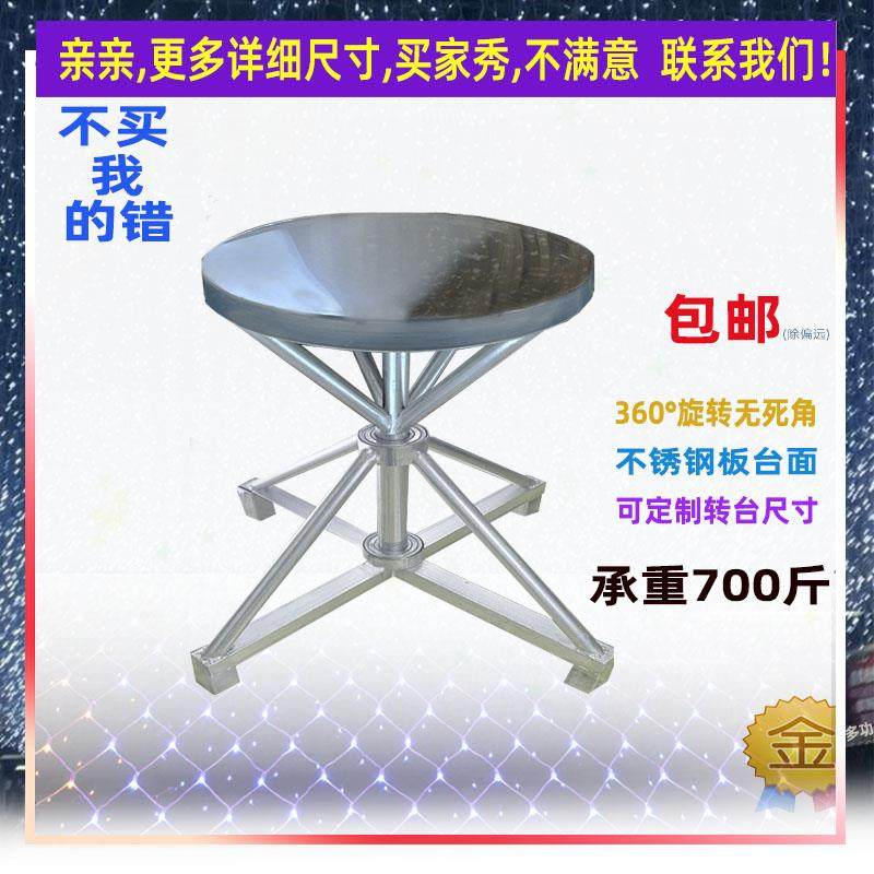 自动旋转展示台台拍摄圆台旋转喷漆快递模型封箱展示产品摄影摆拍,农机/农具/农膜,播种栽苗器/地膜机,淘宝优惠券,粉丝福利购,淘宝优惠卷