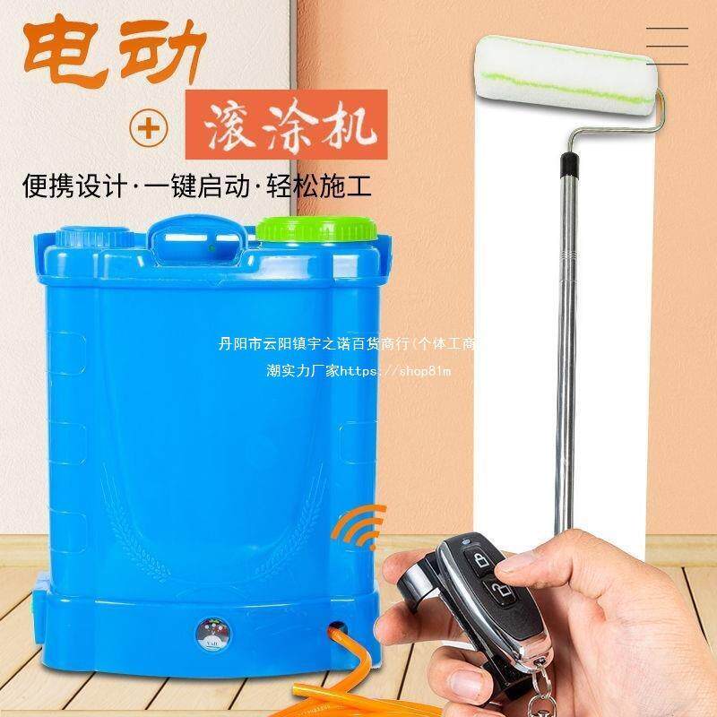 伸缩涂刷工具刷墙油漆涂料机电动油漆乳胶漆印花自动滚筒滚垒德株