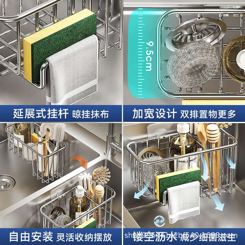 厨房置物架免打孔壁挂式沥水篮水槽抹布调料多功能一体收纳神器