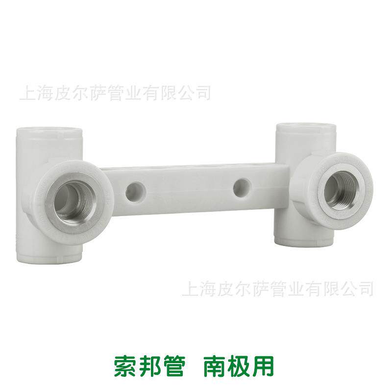 索邦ppr外贸款家装自来水管接头配件内丝双联内螺纹三通加厚管件