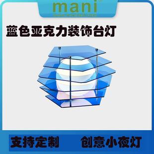 氛围感五边形亚克力装饰小台灯小夜灯现代高级感床头柜卧室电脑桌
