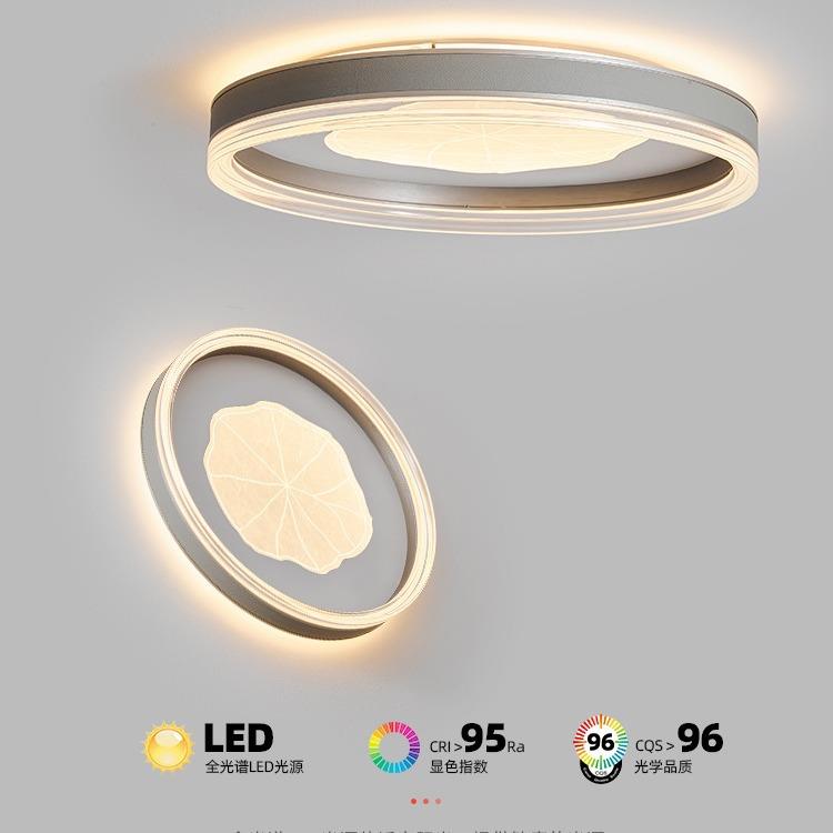 卧室灯吸顶灯2024年新款简约现代设计感荷叶造型圆灯主卧房间灯