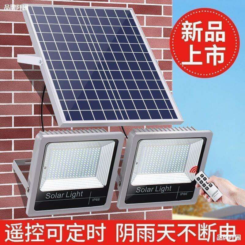 太阳能灯一拖二大功率户外防水照明灯新农村室内投光灯超亮庭