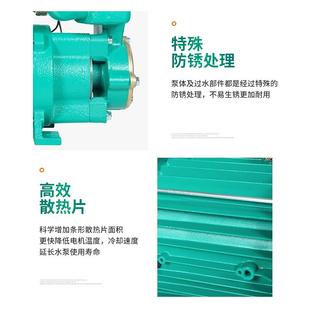 ll德国威乐自吸泵家用全自动增压泵全屋自来水井水抽水泵220V加压