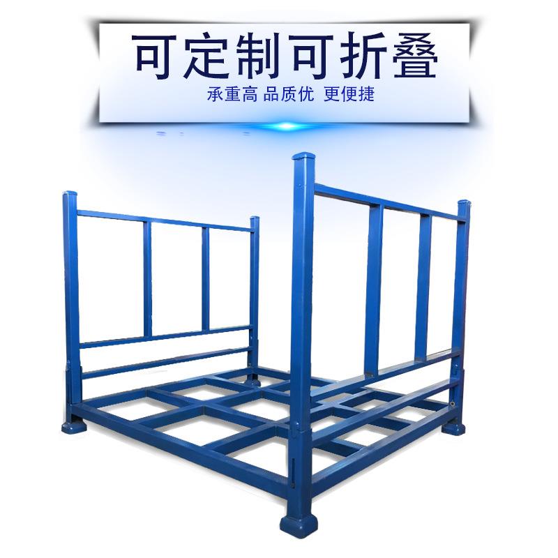 仓储堆垛货架展示架折叠式组合轮胎布料架铁框架子储物巧固架
