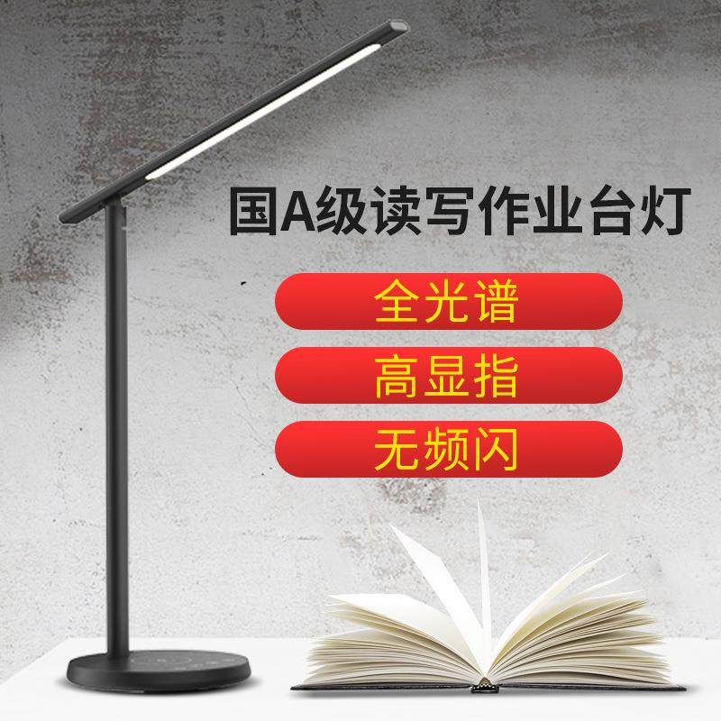 LED阅读国A学习办公台灯护眼高显指调光调色定时铝合金柔光,农机/农具/农膜,播种栽苗器/地膜机,淘宝优惠券,粉丝福利购,淘宝优惠卷