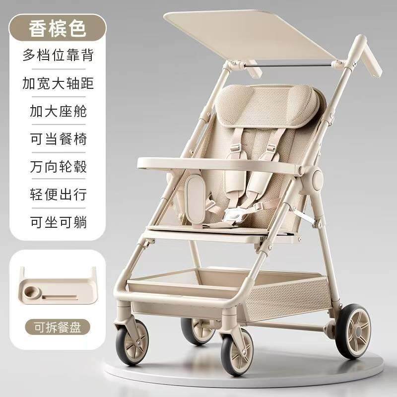 宝宝婴儿轻便可折叠推车可坐可躺平可调节儿童遛娃神器口袋车,农机/农具/农膜,播种栽苗器/地膜机,淘宝优惠券,粉丝福利购,淘宝优惠卷