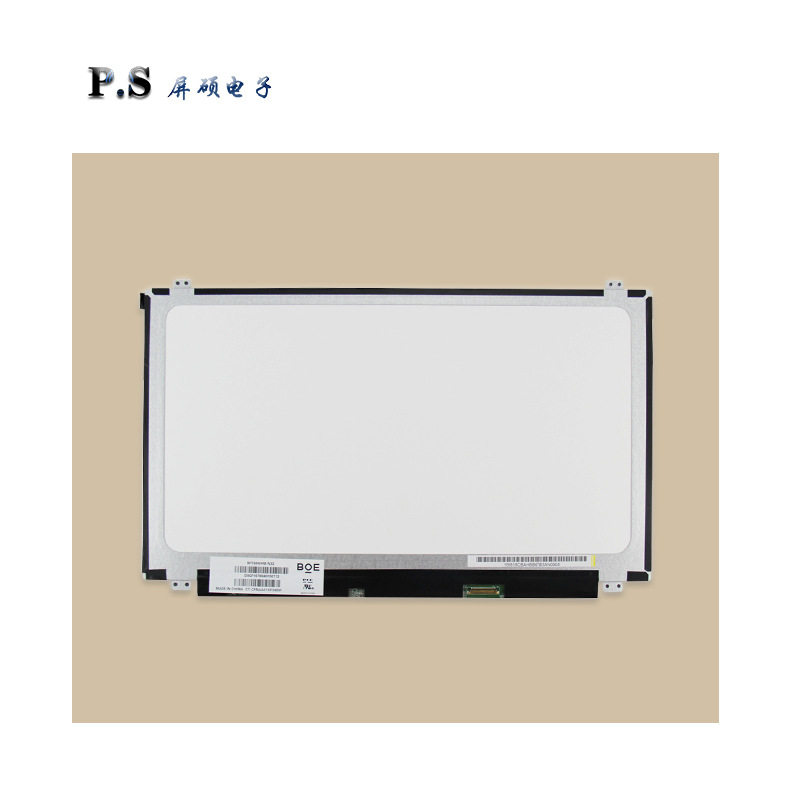 15.6寸LED液晶屏幕EDP低分薄屏笔记本BOE面板16:9宽NT156WHM-N32