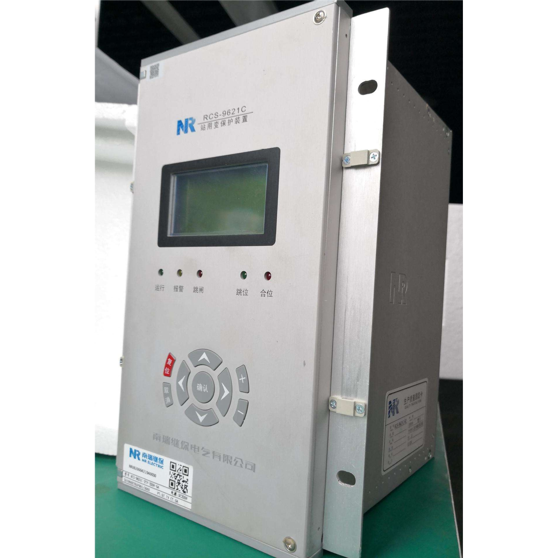 南瑞继保RCS-9704A微机检同期合闸保护测控装置设备