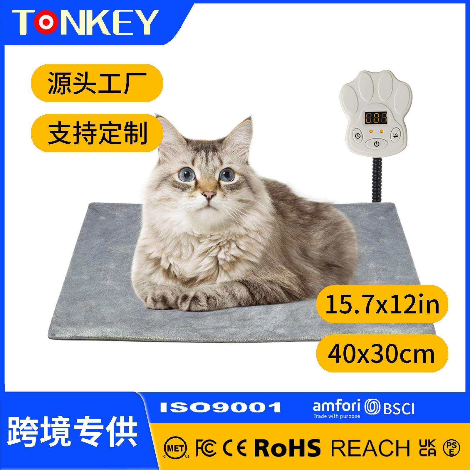 宠物加热垫12V低电压电热毯狗猫取暖可调温定时发热垫安全防护