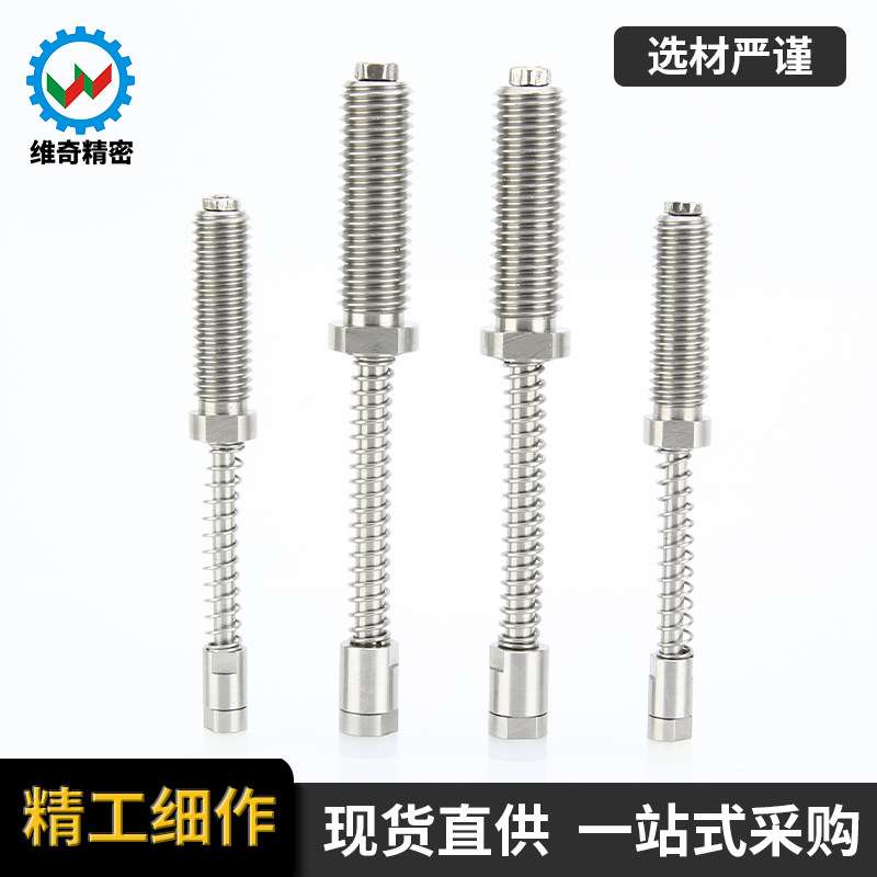 SPPL SPPHA不锈钢现货VCN529弹簧定位销6M8M10导向柱塞弹簧行程销