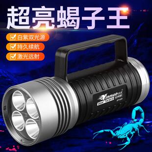 银诺蝎子灯强光款大功率型爆亮镭射紫光超长续航照蝎子专用手提灯