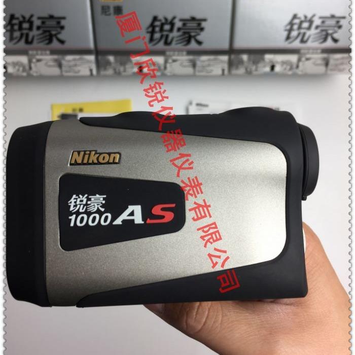 尼康Nikon 锐豪1000AS 望远镜测距仪 测距望远镜 行货 全国联保