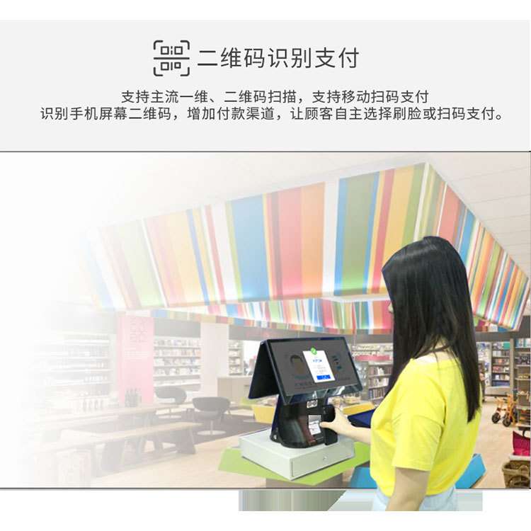 捷宝安卓台式终端单双屏收银机收款机自助点餐机身份证识别访客机