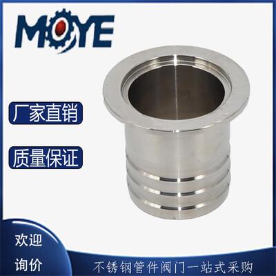 不锈钢卫生级管接 焊接皮接 皮管接头软管快装卡箍式卡盘宝塔头
