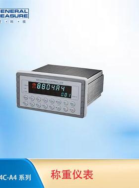 杰曼GM8804C-A4 配料称重仪表 称重显示控制器 自动配料控制仪表