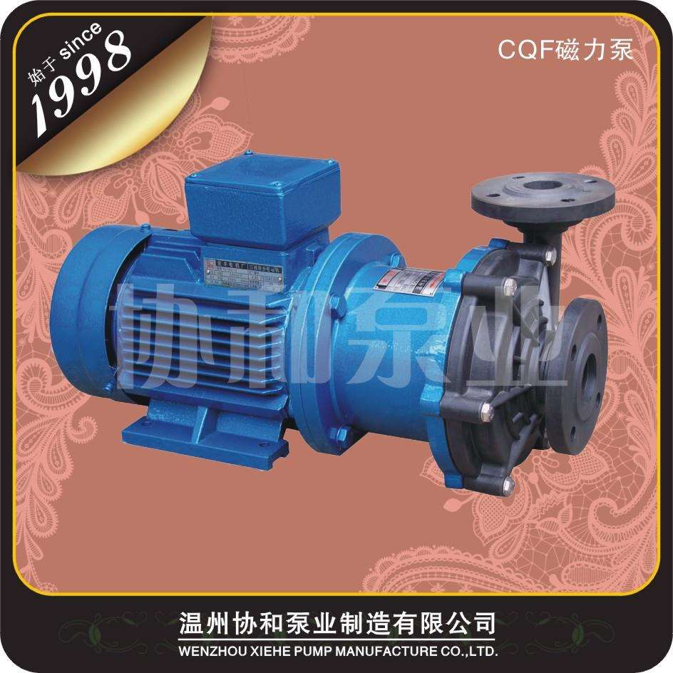 工程塑料32CQF-25磁力泵增强聚丙烯PP耐腐蚀化工磁力离心泵