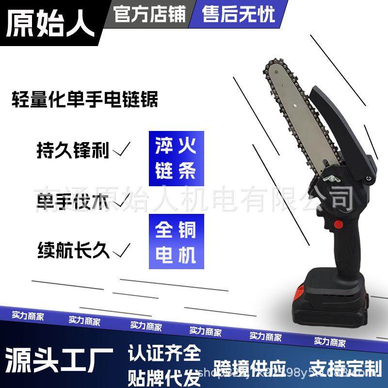 跨境爆款工厂直供大功率锂电电锯手持伐木锯锂电电链锯,农机/农具/农膜,播种栽苗器/地膜机,淘宝优惠券,粉丝福利购,淘宝优惠卷