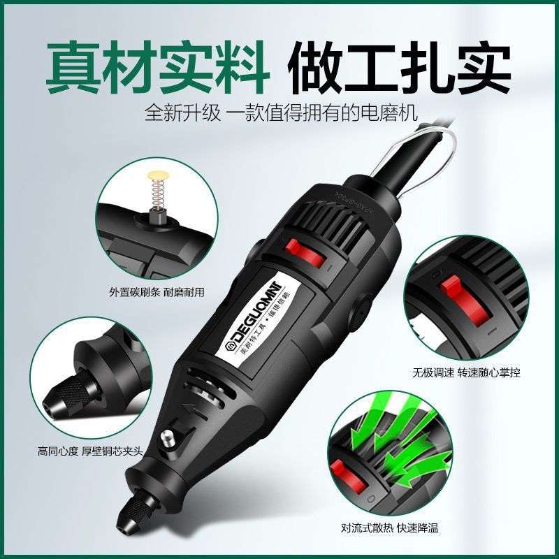 德国大功率电磨机抛光打磨 小型电钻电动切割雕刻工具其他垒德株