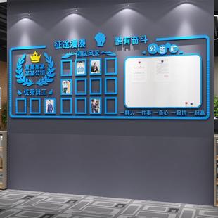 办公室装 饰公司企业员工风采文化照片墙面贴纸团队荣誉展示公告栏