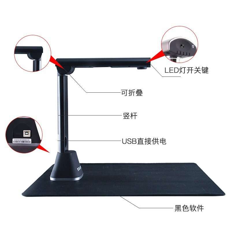 紫光扫描仪G860高拍仪A3幅面自动对焦便携文件拍摄仪1500万像素