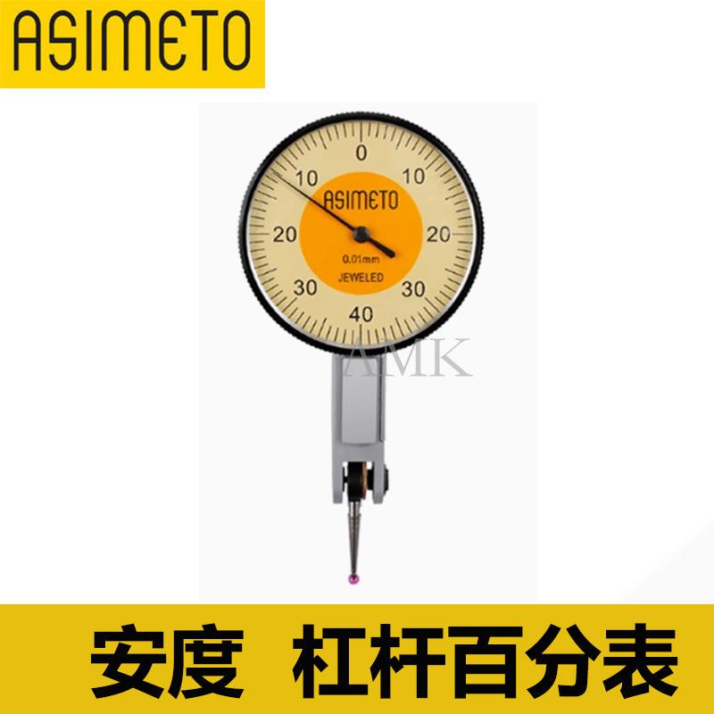 德国安度防震百分表0-100指示表头校表量表杠杆千分表