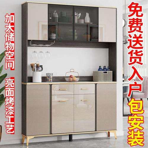 轻奢餐边柜现代简约客厅酒柜一体高柜靠墙极窄边柜茶水柜碗柜家用