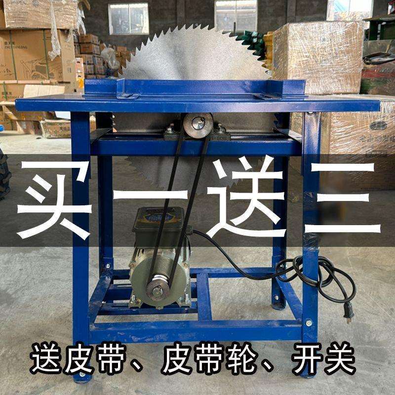 220V家用电锯柴机电锯柴工地锯板锯竹子圆盘锯整套家用锯柴机台式
