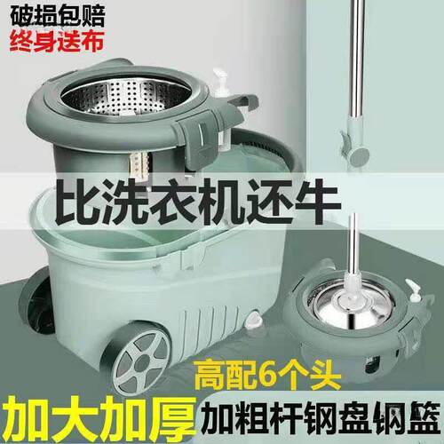 加厚旋转式拖把桶自动甩干吸水拖地墩布干湿两用家用一拖净